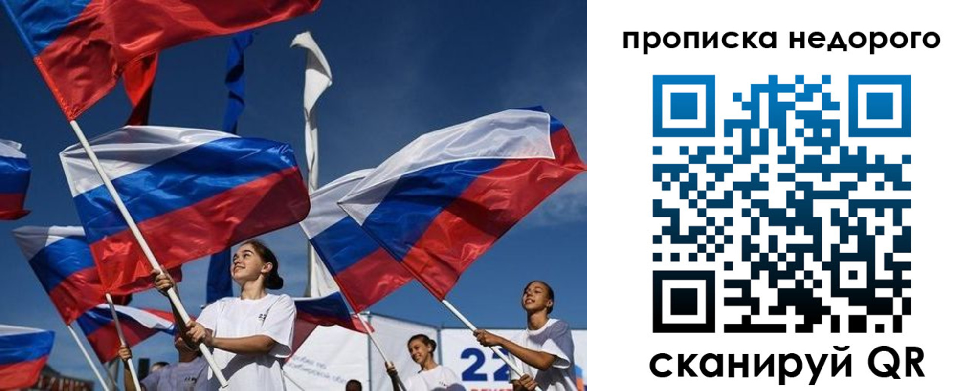 регистрация для школы в Южноуральске